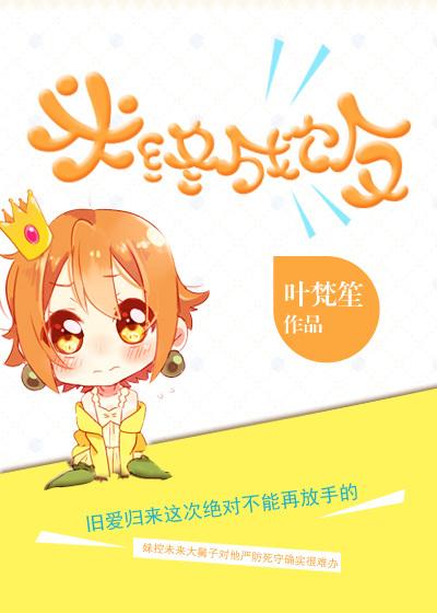 米終成飯