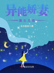 八零異能軍嫂攻略
