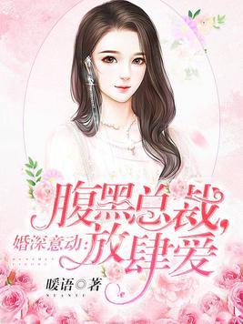 總裁大人別過來