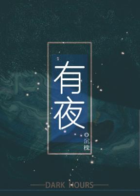 超A希望被人撩成了O[末世]