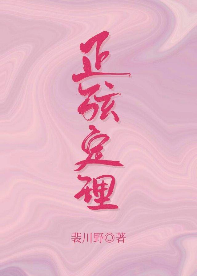 正弦定理