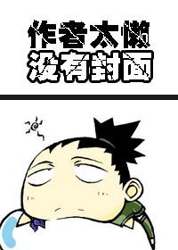 腦洞當然要比坑多