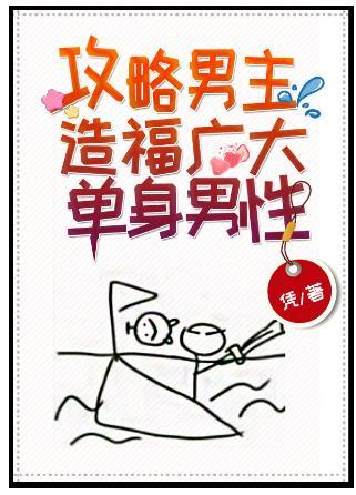 與起點男主的火葬場式戀愛