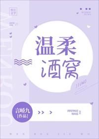 深情酒窩
