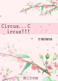 Circus...Circus!!!