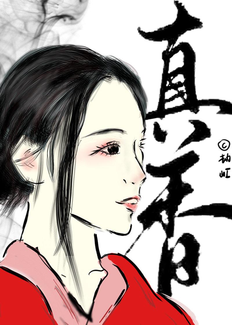 惡毒女配她真香（穿書）
