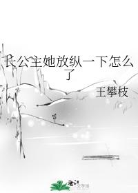 怎樣當好一個野蠻刁鑽的皇貴妃