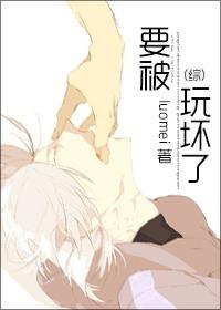 被24小時觀察日記