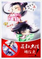 萌叔出沒，請注意！