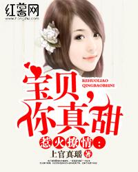 惹愛成瘾：前夫，放過我