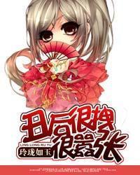 醜後很拽很嚣張