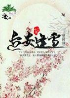 女王都是喵星人[人魚]