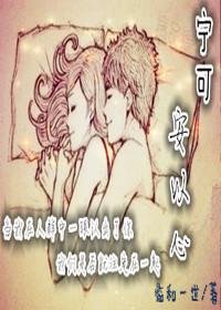 寧可安以心