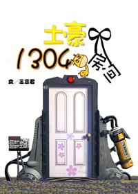 解癖專院