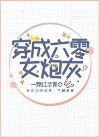 穿成六零女炮灰[穿書]