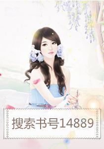 惹火契約妻