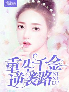 宋伊人宮淩夜