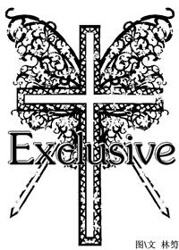 Exclusive