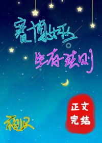 賽博女巫的謀生法則