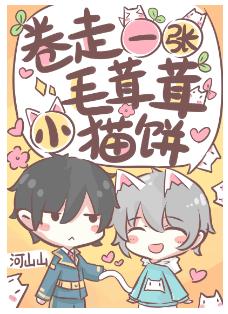 小奶貓才不給随便rua尾巴