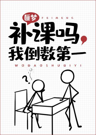 真少爺是斂財天師