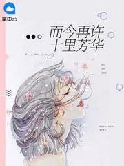 霍婉郁顧存遇