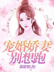 蘇念傅允琛