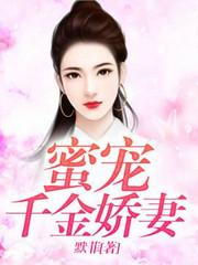 葉歡顏陵寒
