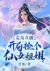 唐天傾城