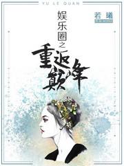 顧青岑寒崎