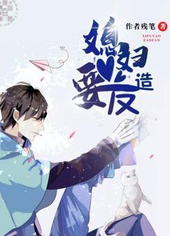 綠茶攻穿成豪門惡毒男妻