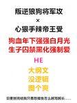 不複