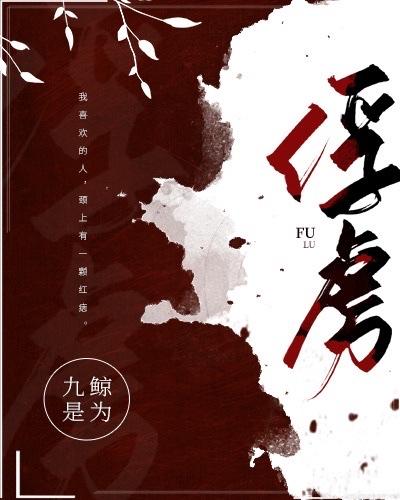 俘虜
