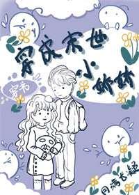 一不小心幹了票大的