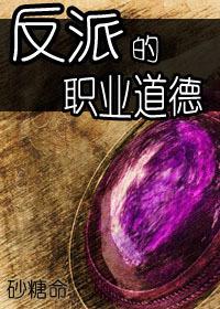 魔王你不懂愛