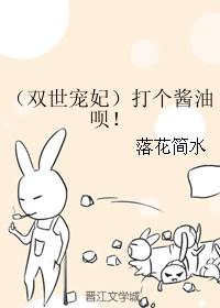 打個醬油呗！