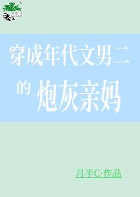七零錦鯉小嬌妻