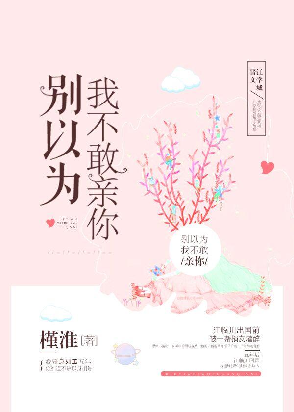 做他懷裏的貓