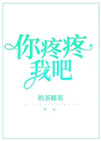 他的栀子花