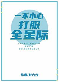 三維游戲（無限）