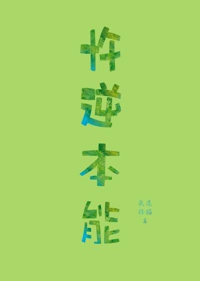 AA互撩筆記
