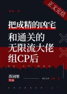 當兇宅成為萬人嫌以後