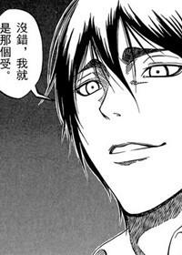 木吉君怒壓花宮真