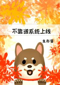 我在完美大廈開盲盒之對手