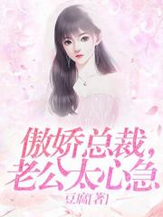 唐慕卿裴衍洲