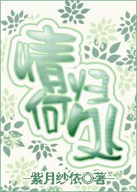 情歸何處