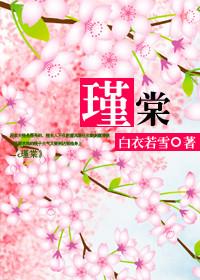 亂世巨商