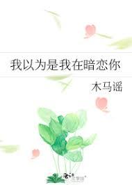 栖枝玫瑰