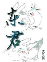 東君