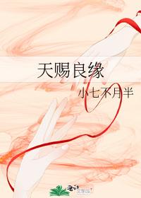 狠毒夫婦對付過日